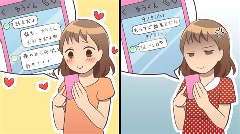 付き合ってる人かいるか聞く|どういう付き合い方が理想なのか聞くのはありだと思いますか？。